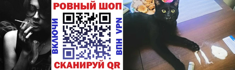 Наркотические вещества Иноземцево Alpha-PVP  Меф мяу мяу  Конопля 