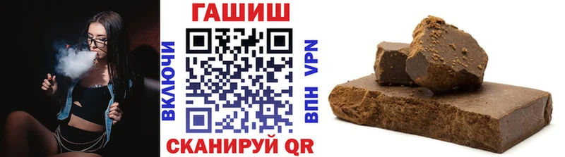 Бутират Иноземцево