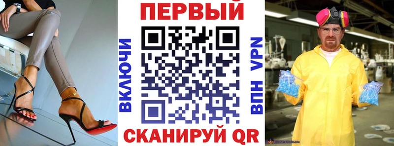 мега рабочий сайт  дарк нет наркотические препараты  Amphetamine 97%  продажа наркотиков  Иноземцево 