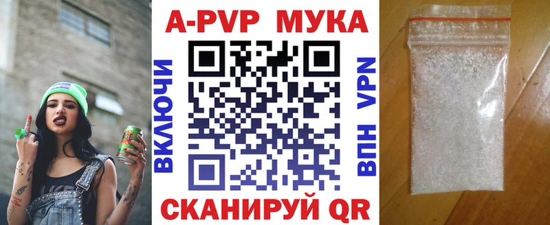 KRAKEN ссылка  Иноземцево  Alpha-PVP Crystall 