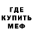 МЕТАДОН мёд RJr Official