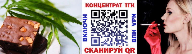 Печенье с ТГК марихуана  где можно купить наркотик  гидра сайт  Иноземцево 