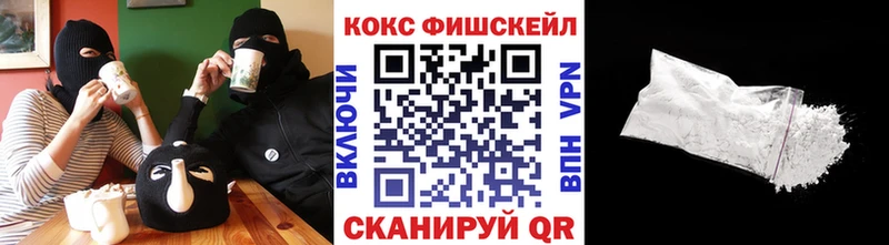 КОКАИН Columbia  Иноземцево 