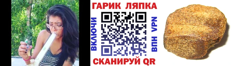 купить наркотики сайты  Иноземцево  OMG ссылка  ГАШИШ ice o lator 