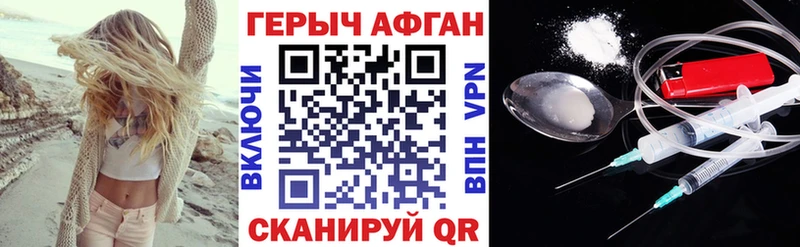 Героин Heroin  Иноземцево 