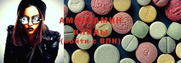 спиды Абаза