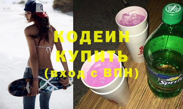 спиды Абаза