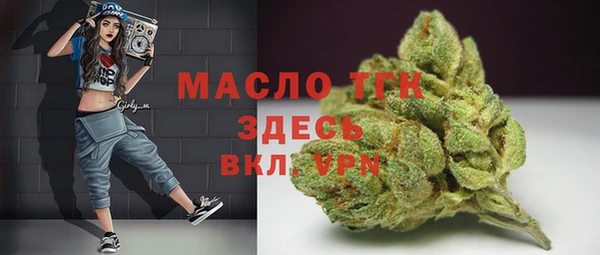 спиды Абаза