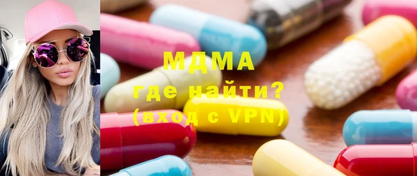 марихуана Абинск