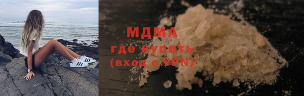 спиды Абаза