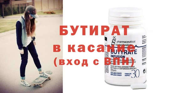 спиды Абаза