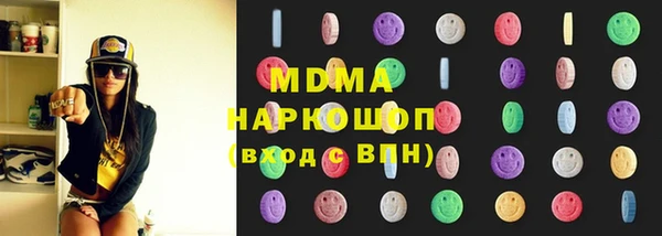 марихуана Абинск