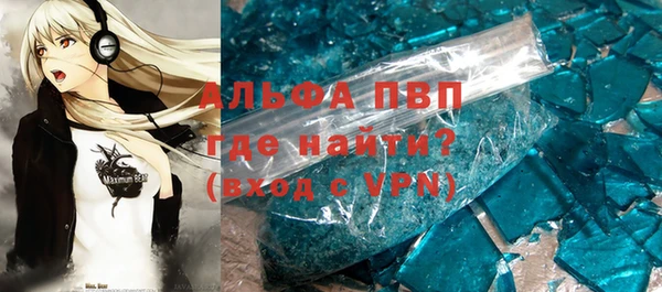 спиды Абаза