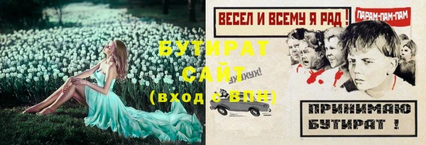mix Абдулино