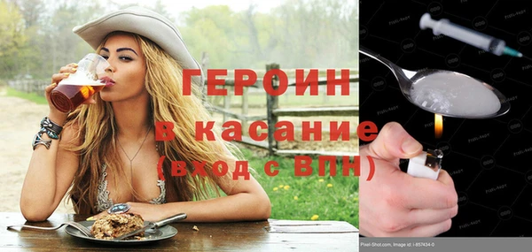 спиды Абаза