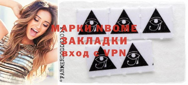 марихуана Абинск