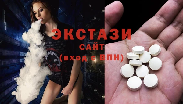 спиды Абаза