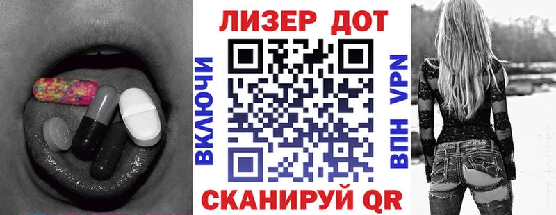 купить закладку  Иноземцево  shop клад  Лсд 25 экстази ecstasy 