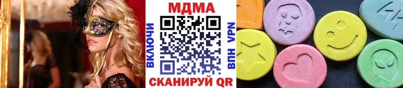 гидра рабочий сайт Иноземцево площадка телеграм наркотики МДМА VHQ