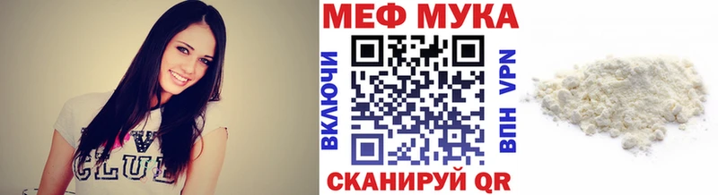 купить наркоту  Иноземцево  Меф 4 MMC 