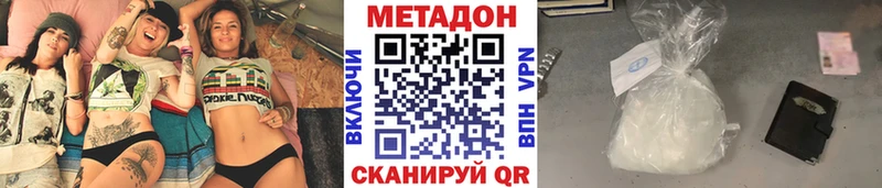 ссылка на мегу вход Иноземцево МЕТАДОН VHQ