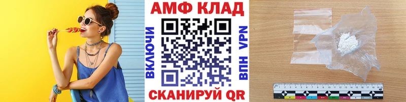 Метамфетамин Methamphetamine Иноземцево