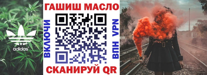 где продают Иноземцево это Telegram ТГК жижа блэк спрут ONION