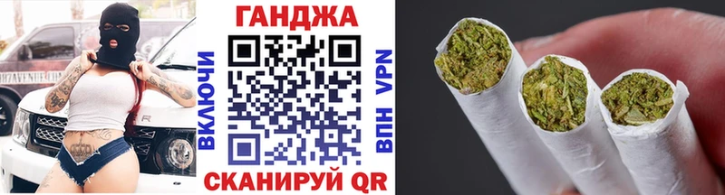 Марихуана план  Иноземцево 